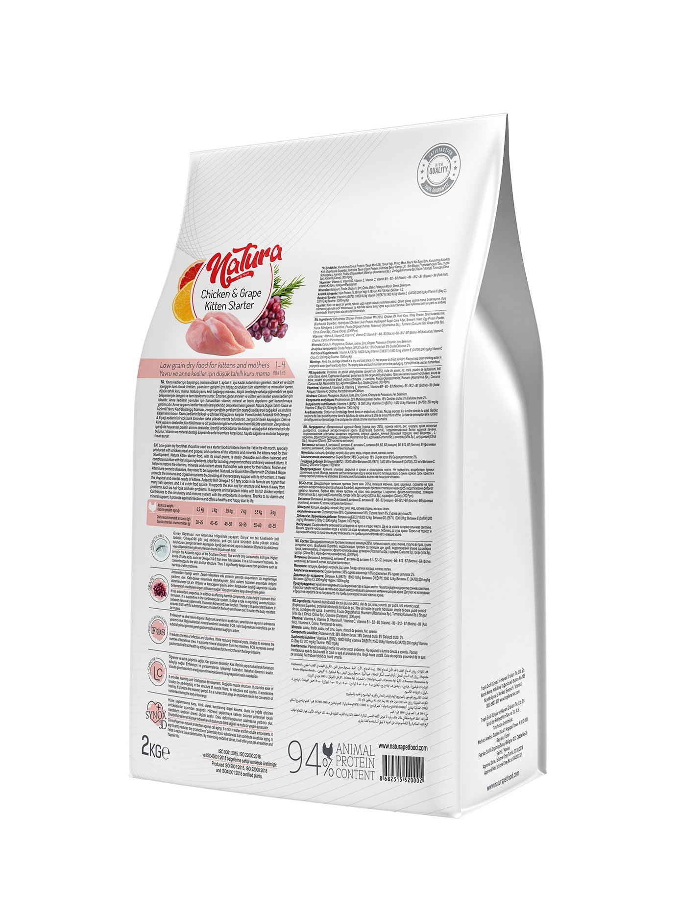 Natura Low Grain Kitten Starter Food with Chicken & Grape 2 Kg
