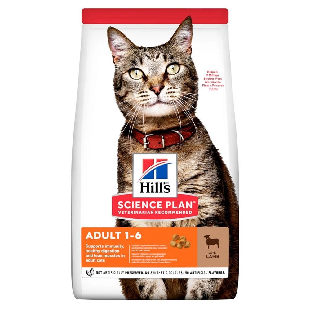 Hills Kuzulu Yetişkin Kedi Maması 1,5 kg